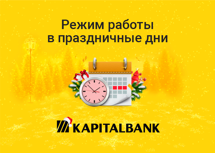 Dear clients and visitors of Kapitalbank!