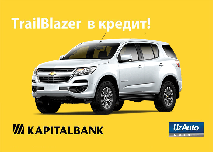 Kreditga Chevrolet Trailblazer: "UzAuto Motors" va "Kapitalbank" qo'shma aksiyasini boshlashmoqda